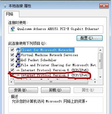 dns服务器不可用怎么弄（dns的服务器不可用）〔dns的服务器不可用怎么解决〕