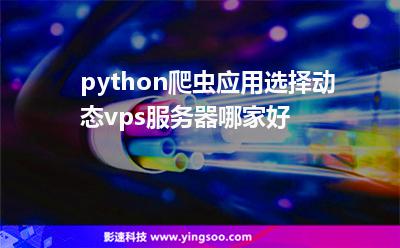 iplc云服务器(云服务器 ipv6)，IPLC云服务器，IPv6时代的云端力量，IPv6时代的云端力量，IPLC云服务器重磅来袭！，IPv6时代的云端力量，IPLC云服务器重磅来袭！，IPv6时代的云端力量，IPLC云服务器重磅登场！，IPv6时代的云端力量，IPLC云服务器重磅登场！ 第1张