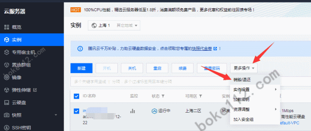 购买服务器能不能退款(购买东西没有合同能不能退款)，购买服务器及无合同购买商品的退款问题解析