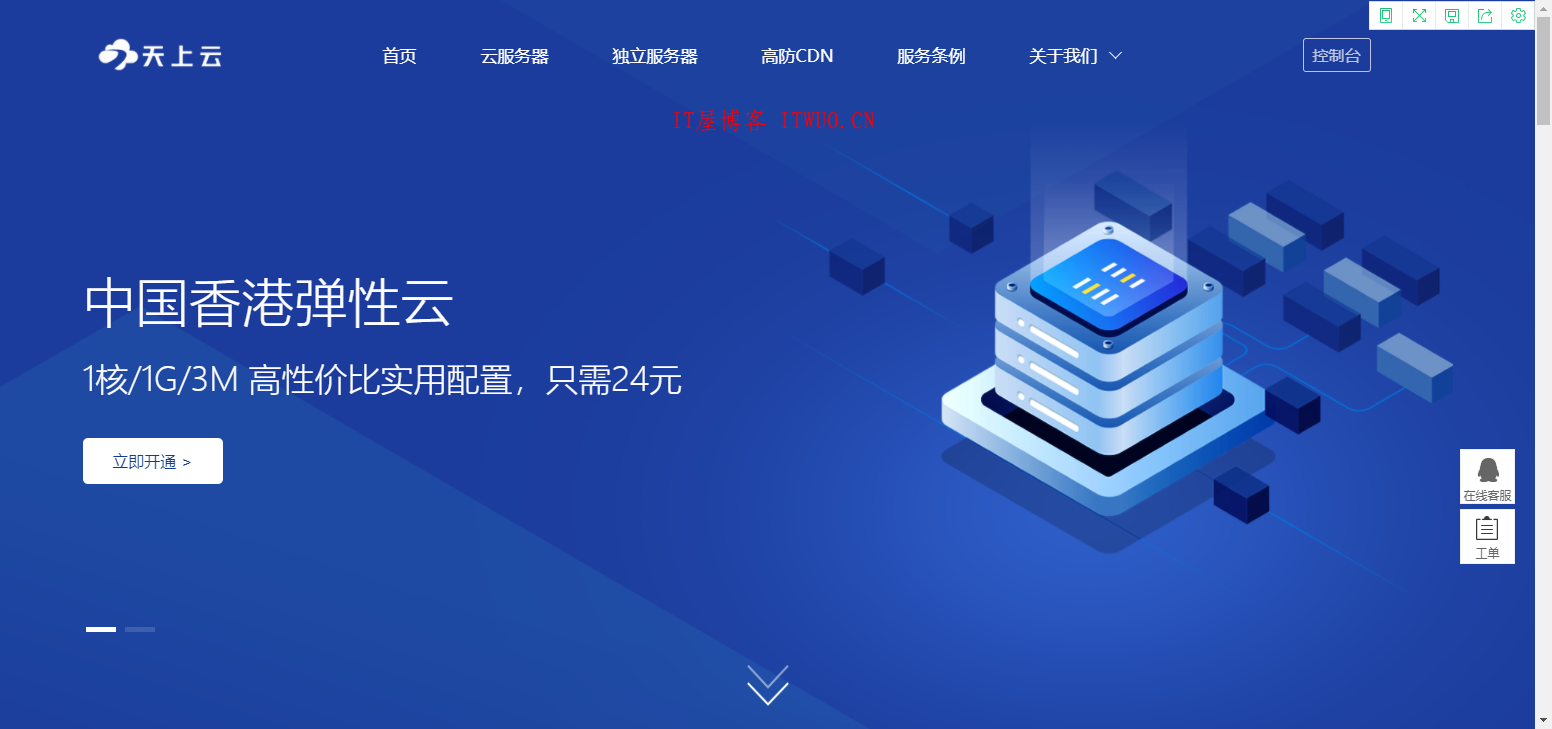云服务器搭建个人博客的体会的简单介绍，云服务器搭建个人博客的体会分享与经验总结，云服务器搭建个人博客的体会分享与经验总结，从实践出发的感悟介绍，云服务器搭建个人博客的实战体会与经验分享，从实践中获得的感悟介绍，云服务器搭建个人博客的实战经验与感悟分享，云服务器搭建个人博客的实战经验与感悟分享，从实践中学习、体会与总结 第2张