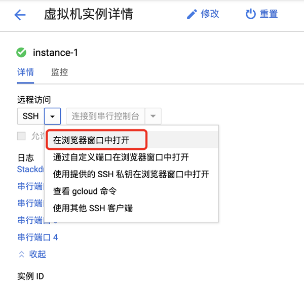 谷歌云服务器登陆密码(谷歌云服务器登陆密码忘了)，谷歌云服务器登录密码重置指南，忘记密码怎么办？，谷歌云服务器登录密码重置指南，解决忘记密码问题，谷歌云服务器登录密码重置指南，解决忘记密码问题的方法与步骤 第2张
