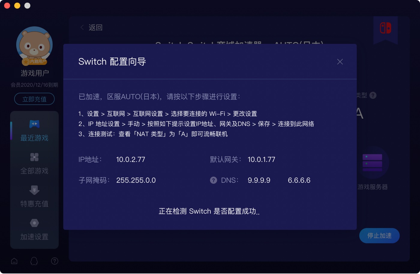 自己租服务器做游戏加速(自己租服务器做游戏加速可以吗)，自己租服务器做游戏加速，是否可行？