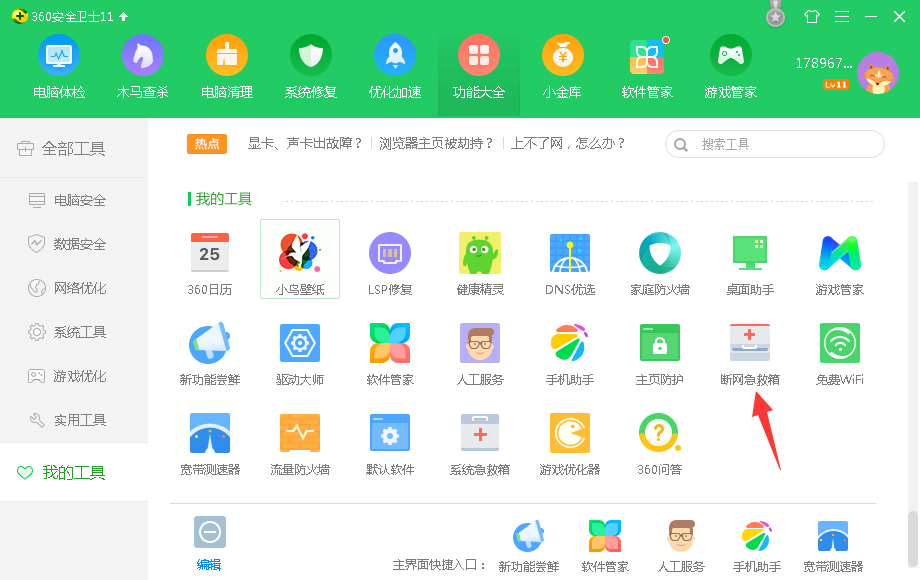 电脑云打印服务器未启动怎么解决(打印机显示云打印服务未启动什么意思)，电脑云打印服务未启动解决方法及含义解析，电脑云打印服务未启动解决方法与含义解析，解决打印机显示云打印服务未启动问题，解决电脑云打印服务未启动问题，方法与含义解析
