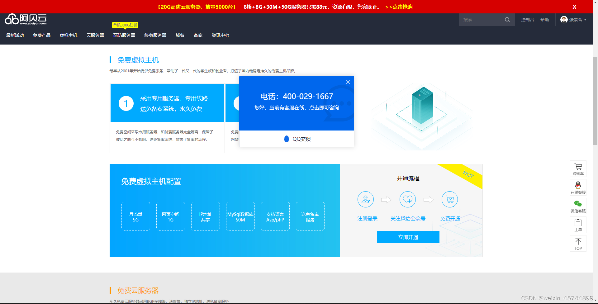 远程桌面云服务器怎么连接手机上(远程桌面云服务器怎么连接手机上网)，手机连接远程桌面云服务器指南，步骤与上网设置，手机连接远程桌面云服务器指南，步骤、上网设置及连接方法手机连接远程桌面云服务教程，详细步骤与上网设置全解析