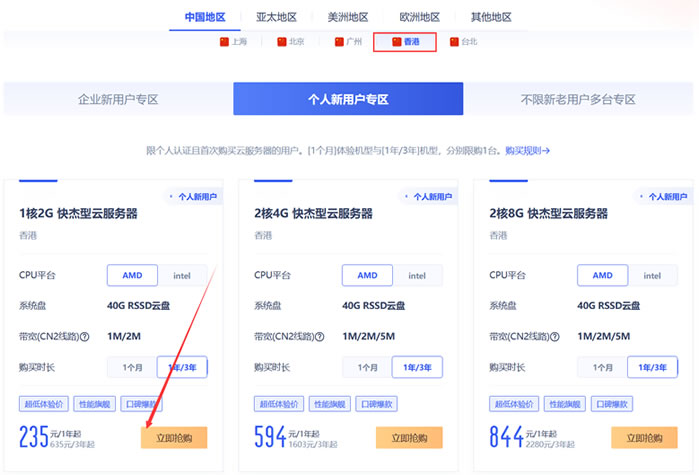 便宜的云服务器缺陷(云服务器最便宜的多少钱)，廉价云服务器存在的缺陷及其最低价格探讨，廉价云服务器的缺陷探究，最低价格及风险分析，廉价云服务器的缺陷深度解析，最低价格与风险分析，廉价云服务器的缺陷深度解析，最低价格与风险分析，廉价云服务器的缺陷深度解析与风险价格分析 第2张