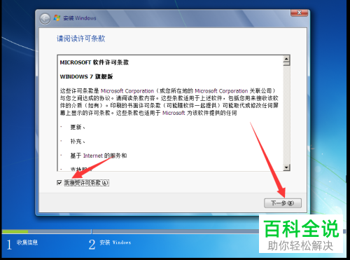 pc机安装vm虚拟服务器怎么设置(在虚拟机安装windows server 2016的步骤)，如何在PC机上安装并设置VM虚拟服务器以安装Windows Server 2016？