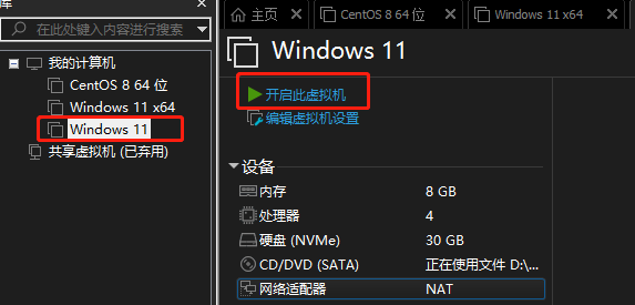 pc机安装vm虚拟服务器怎么设置(在虚拟机安装windows server 2016的步骤)，如何在PC机上安装并设置VM虚拟服务器以安装Windows Server 2016？ 第2张