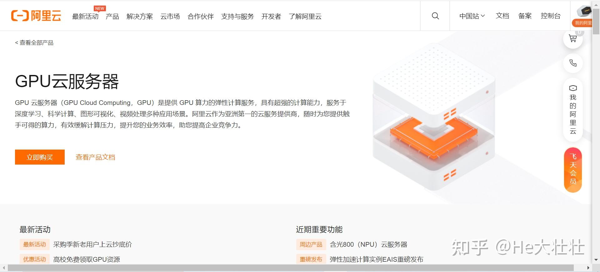 云机服务器配置(云服务器主机配置)，云机服务器配置详解，主机配置概览，云服务器配置概览与详解，主机配置深度剖析，云服务器配置深度解析与概览