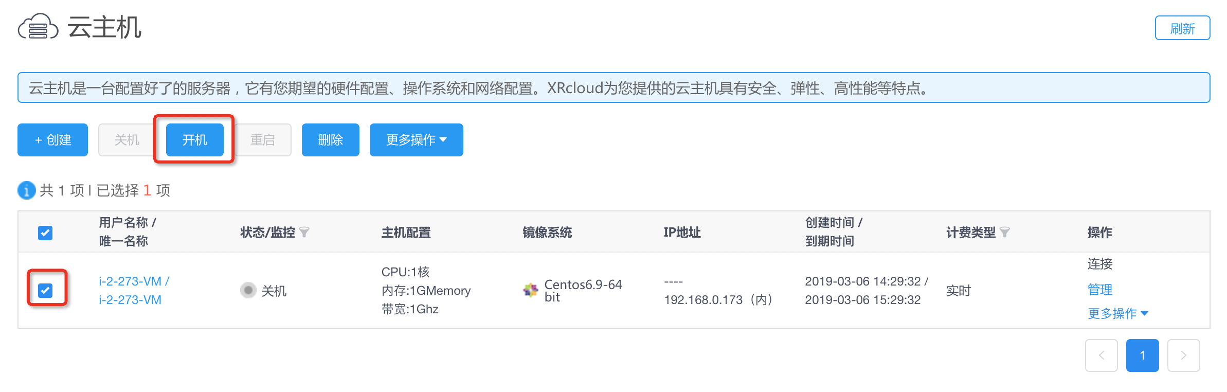 云服务器怎么调出控制面板(云服务器怎么调出控制面板图标)，云服务器控制面板调出指南，操作指南与图标展示，云服务器控制面板调出指南，操作指南与图标展示全攻略，云服务器控制面板调出指南，操作、图标展示全攻略及控制面板图标调出方法