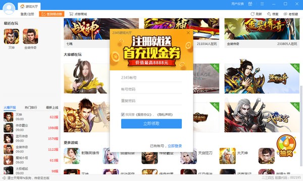 酷云中国服务器租售(酷云idc主机销售系统)，酷云IDC主机租售系统，一站式服务器解决方案