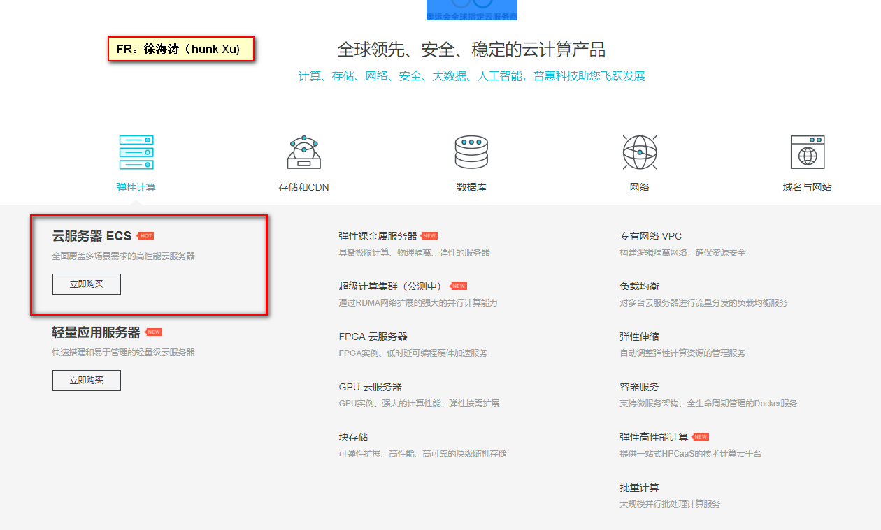 阿里云服务器哪家性价比高一点的(阿里云服务器哪家性价比高一点的好)，阿里云服务器性价比高的推荐与比较