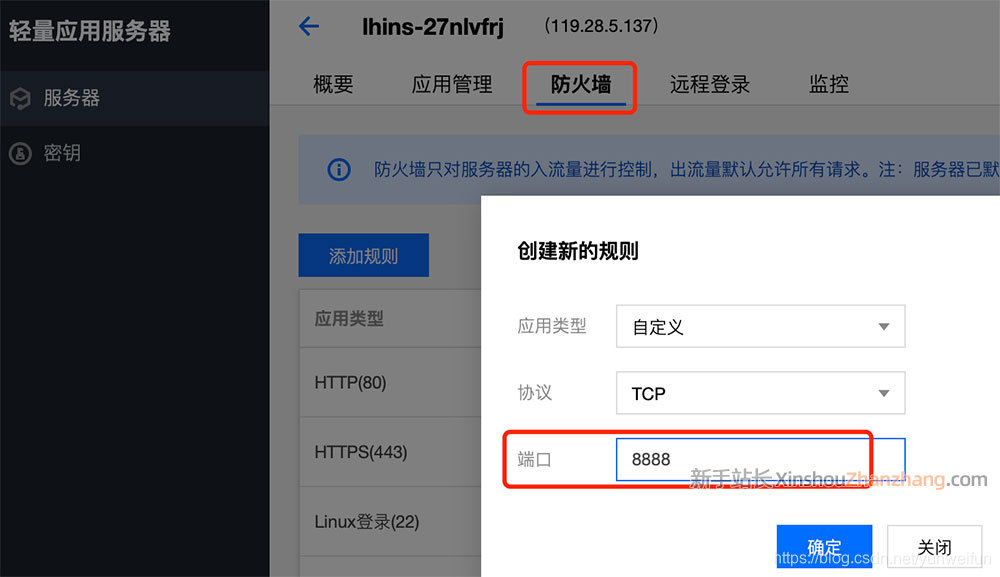 腾讯云服务器怎么改镜像(腾讯云服务器免费领取试用)，腾讯云服务器，如何更改镜像及免费领取试用攻略，腾讯云服务器更改镜像及免费领取试用攻略 第1张