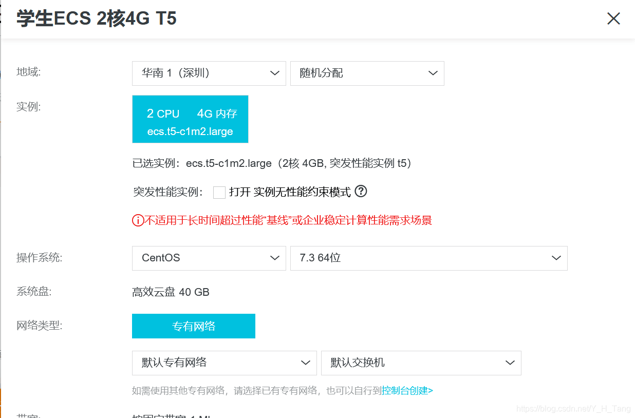 阿里云服务器ip地址每天不同(阿里云服务器ip地址每天不同吗)，阿里云服务器IP地址会每天变化吗？