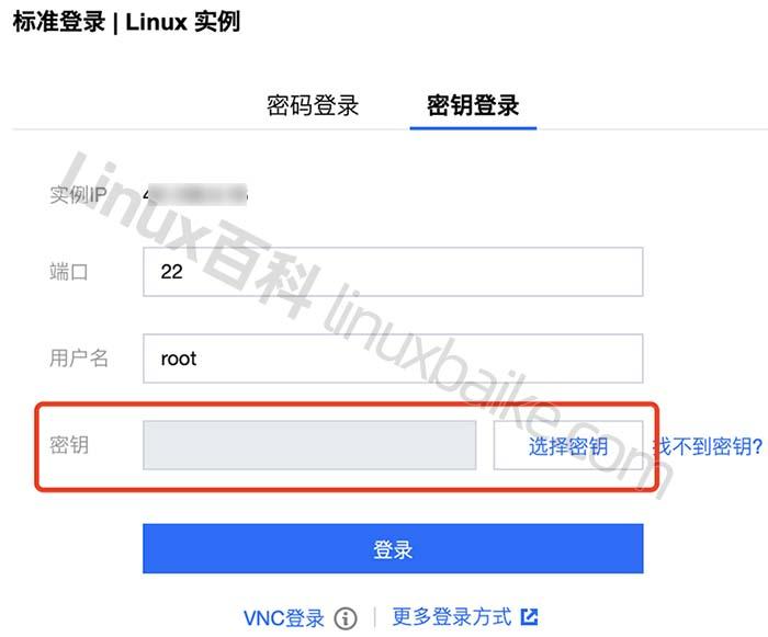 用ipad登录腾讯云服务器(如何在ipad登录腾讯vip)，iPad登录腾讯云服务器及VIP服务指南，iPad登录腾讯云服务器与VIP服务操作指南，iPad登录腾讯云服务器及VIP服务操作指南，iPad登录腾讯云服务器及VIP服务操作指南详解，iPad登录腾讯云服务器及VIP服务操作详解指南，iPad登录腾讯云服务器及VIP服务操作详解指南，操作指南与指南详解，iPad登录腾讯云服务器及VIP服务操作详解指南，操作指南详解与指南概览