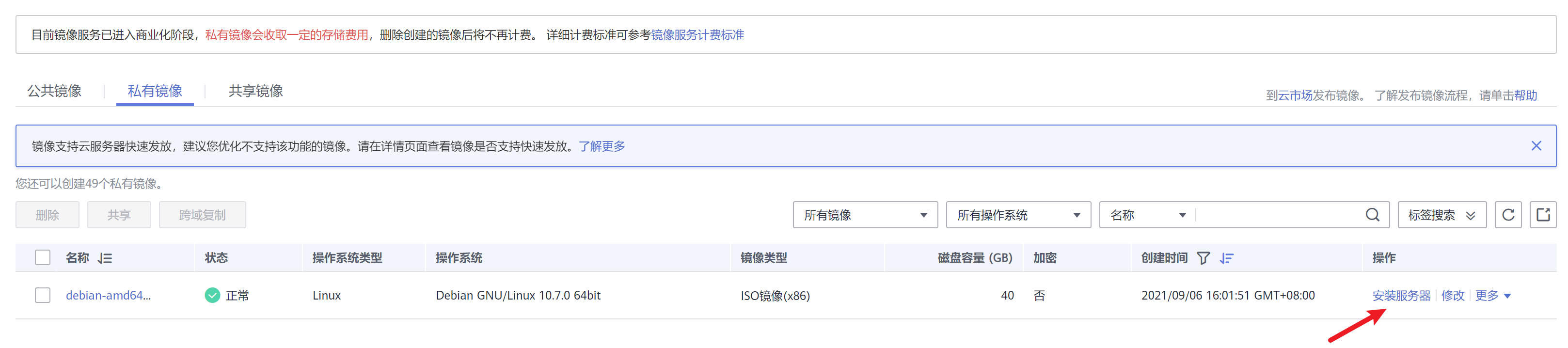 为什么云服务器必须要有镜像(为什么云服务器必须要有镜像文件)，云服务器为何需要镜像文件？揭秘镜像在云服务器中的重要作用，揭秘云服务器中的镜像文件，为何云服务器需要镜像及其重要作用？，揭秘云服务器镜像的重要性，为何云服务器需要镜像文件及其作用解析？，揭秘云服务器镜像的重要性，为何云服务器需要镜像文件及其作用详解？，揭秘云服务器镜像的重要性，为何需要镜像文件及其作用详解？ 第1张