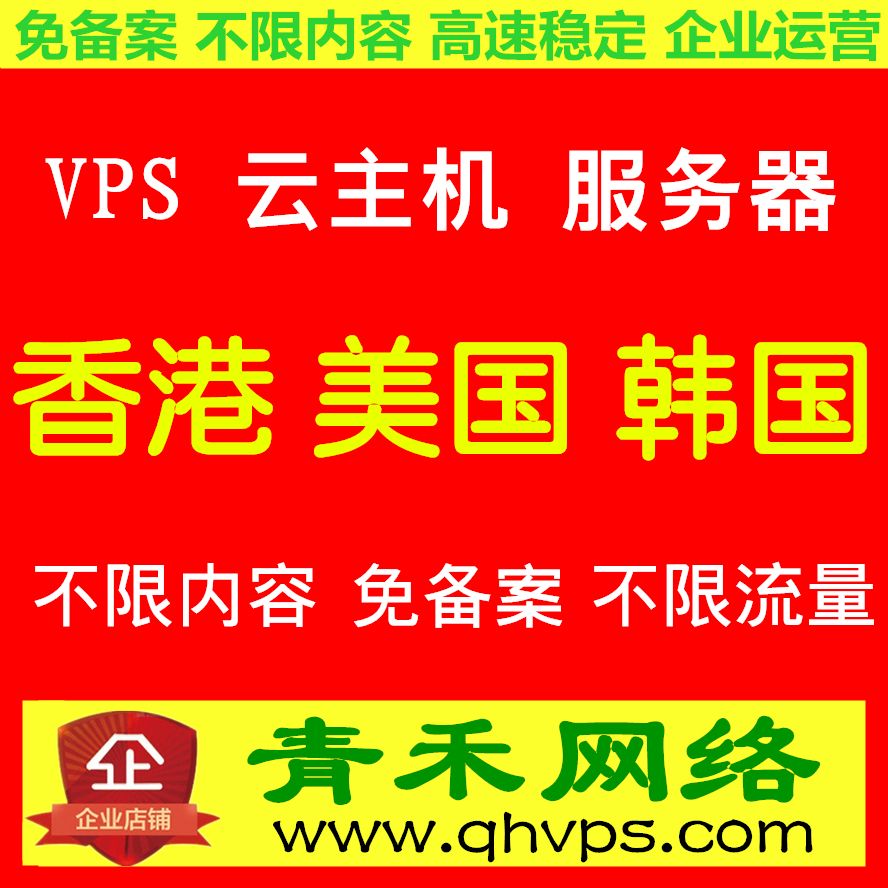 站群vps服务器(站群服务器什么意思)，站群VPS服务器解析，什么是站群服务器？