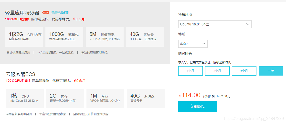 买云服务器用了10天可以退吗(买云服务器用了10天可以退吗知乎)，关于云服务器购买后的退换政策，使用10天后能否退款？，关于云服务器购买后的退换政策，使用10天后能否退款？解析与指导建议。 第1张