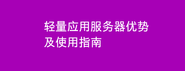 自己购买物理服务器建站(自己买的物理服务器怎么弄)，自建物理服务器建站指南，从购买到部署全攻略，自建物理服务器建站全攻略，从购买到部署的指南，自建物理服务器建站全攻略，从购买到部署的指南与实操指南 第2张