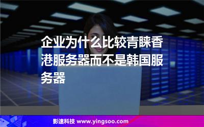 韩国租服务器推荐(在韩国怎么租wifi)，韩国服务器租用指南，推荐与如何租用WiFi服务，韩国服务器租用指南，推荐与WiFi服务租用全攻略，韩国服务器租用指南，推荐与WiFi服务租用全攻略，韩国服务器租用指南，推荐WiFi服务及租用全攻略