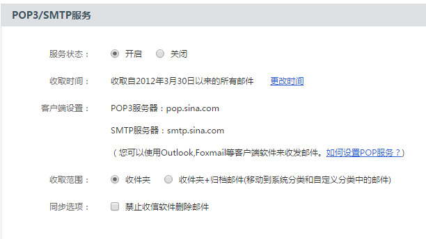 网易版怎么免费开服务器(网易版怎么免费开服务器端)，网易版免费开设服务器教程（网易版服务器端免费开通指南），网易版免费服务器开设指南，服务端开通教程与攻略，网易版免费服务器开设全攻略，服务端开通教程与指南，网易版免费服务器开设全攻略，服务端开通教程与指南，网易版免费服务器开设全攻略，服务端开通教程与指南详解，网易版免费服务器开设全攻略，服务端开通教程与指南详解 第1张