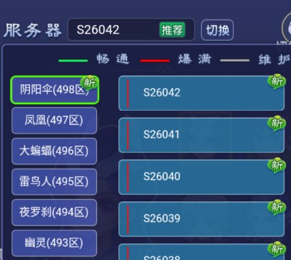 网易版怎么免费开服务器(网易版怎么免费开服务器端)，网易版免费开设服务器教程（网易版服务器端免费开通指南），网易版免费服务器开设指南，服务端开通教程与攻略，网易版免费服务器开设全攻略，服务端开通教程与指南，网易版免费服务器开设全攻略，服务端开通教程与指南，网易版免费服务器开设全攻略，服务端开通教程与指南详解，网易版免费服务器开设全攻略，服务端开通教程与指南详解 第2张