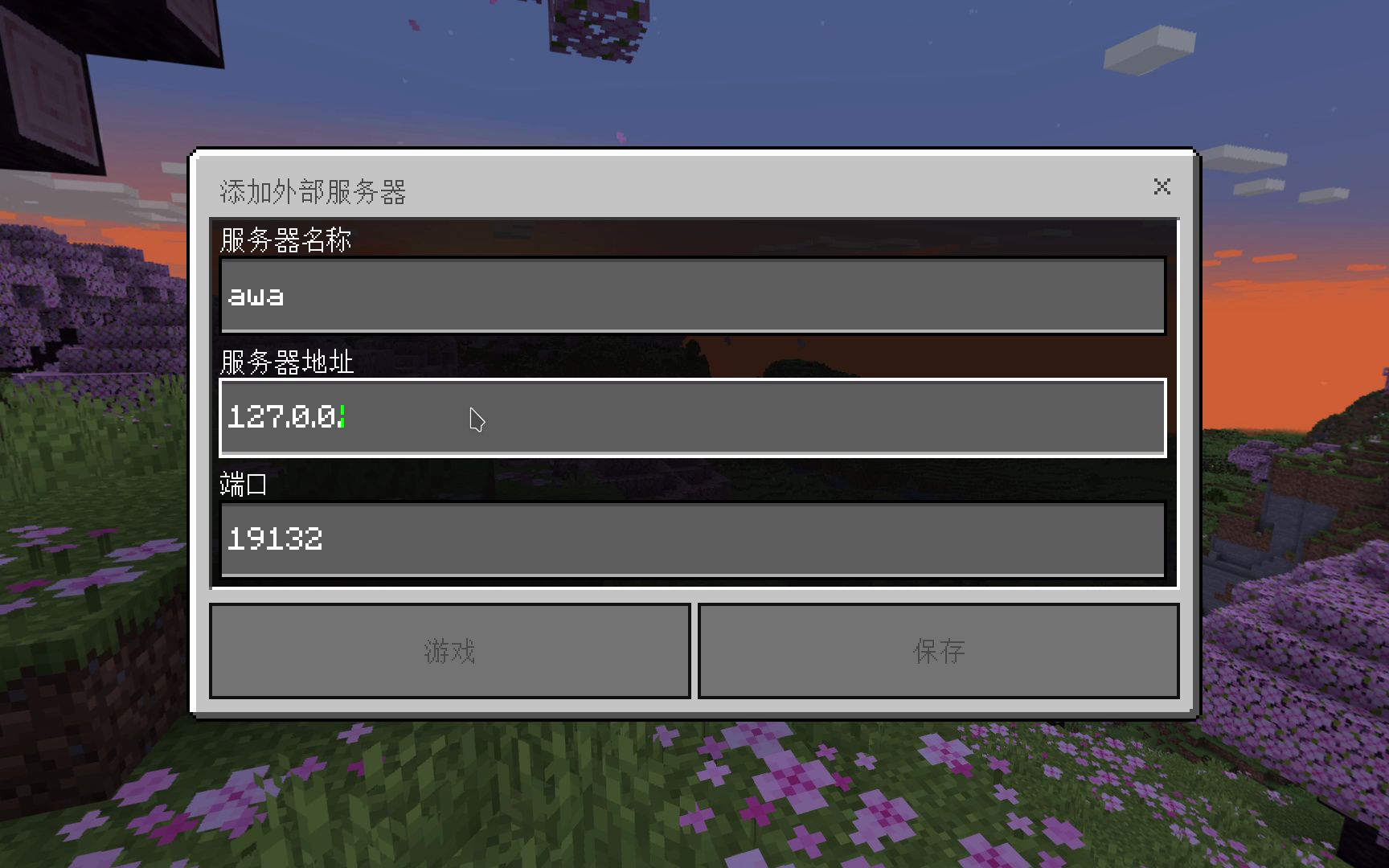 怎么免费创建基岩版服务器(minecraft基岩版怎么创建服务器)，如何免费创建Minecraft基岩版服务器？，如何免费创建Minecraft基岩版服务器指南