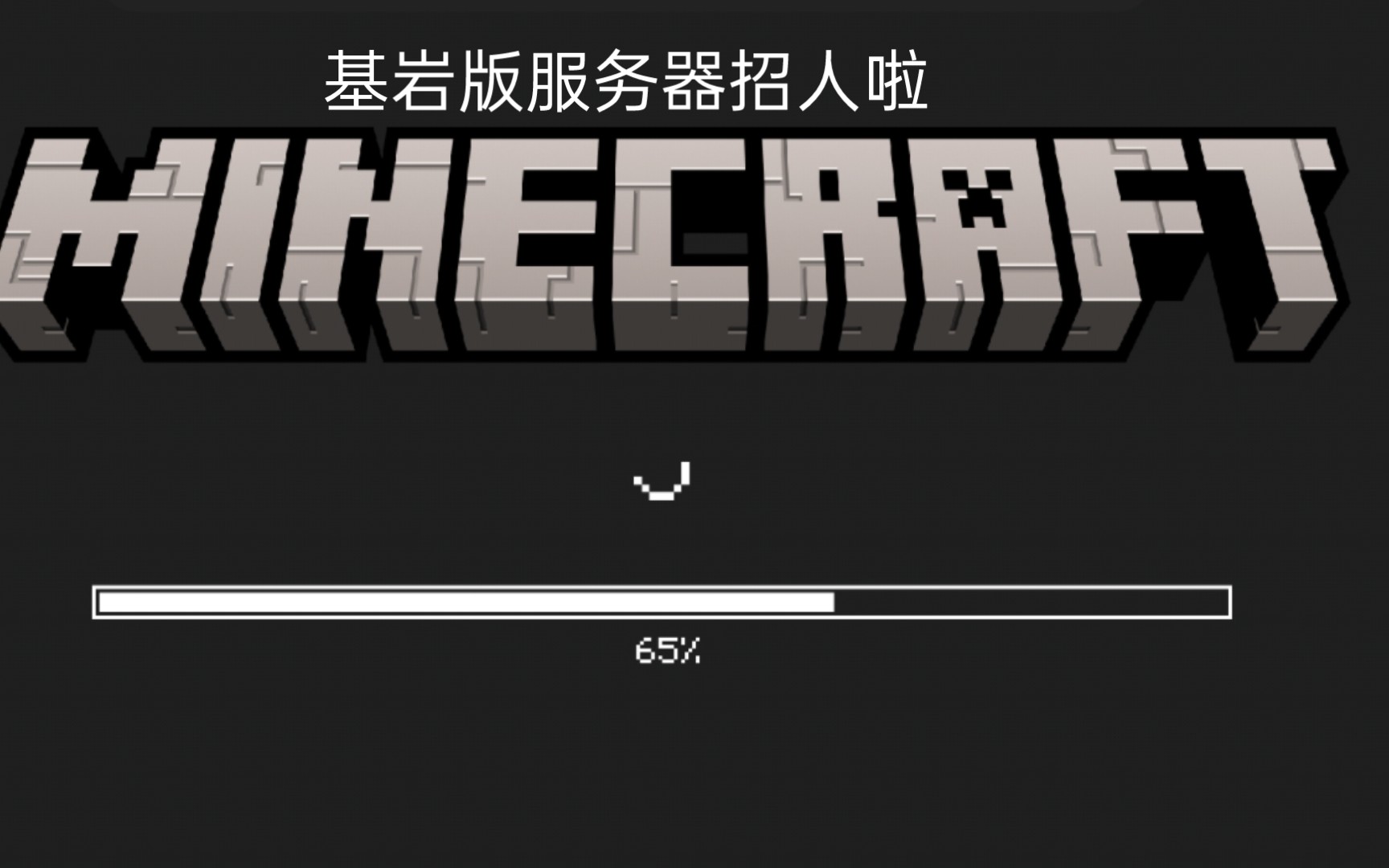 怎么免费创建基岩版服务器(minecraft基岩版怎么创建服务器)，如何免费创建Minecraft基岩版服务器？，如何免费创建Minecraft基岩版服务器指南 第2张