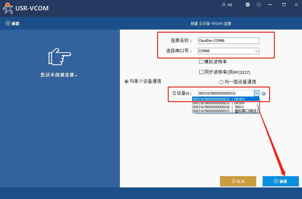 关于wifi连接云服务器异常是怎么回事的信息，WiFi连接云服务器异常原因解析，WiFi连接云服务器异常解析及原因探究