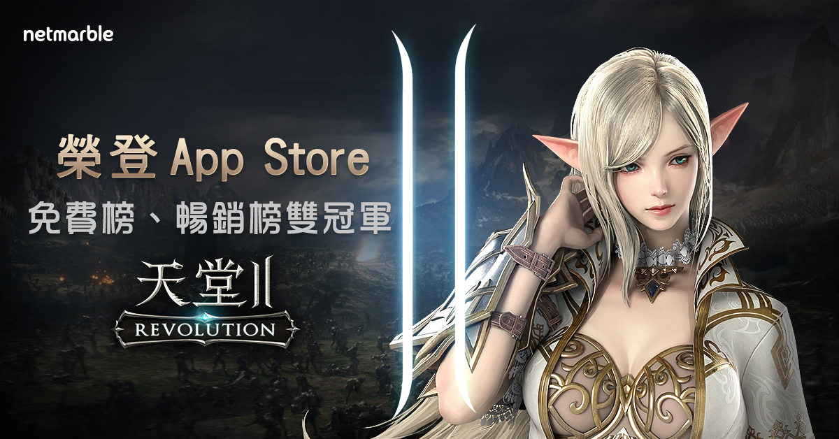 天堂2服务器免费版(天堂2服务器免费版下载)，天堂2服务器免费版下载及畅玩指南