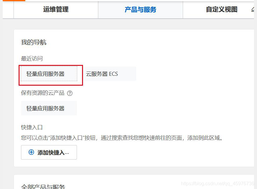 如何向阿里云服务器里面添加文件(如何向阿里云服务器里面添加文件夹)，阿里云服务器添加文件与文件夹指南，阿里云服务器文件与文件夹添加指南，如何向阿里云服务器里上传文件和文件夹？，阿里云服务器文件与文件夹添加指南，上传文件及文件夹步骤解析，阿里云服务器文件与文件夹添加指南，上传步骤详解，阿里云服务器文件与文件夹添加指南，上传步骤详解