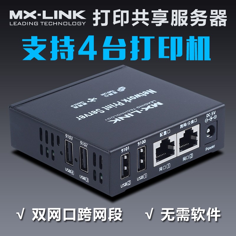 云打印服务器怎么安装(云打印服务器怎么安装驱动程序)，云打印服务器安装指南，驱动程序安装步骤详解，云打印服务器安装及驱动程序设置指南，云打印服务器安装与驱动程序设置详解指南，云打印服务器安装及驱动程序设置详解教程，安装指南与设置步骤全解析，云打印服务器安装与驱动程序设置详解教程，安装指南与步骤全解析，云打印服务器安装及驱动程序设置详解教程，安装指南与步骤全解析，云打印服务器安装及驱动程序设置详解教程，安装指南与步骤全解析，云打印服务器安装及驱动程序设置详解教程，安装指南与步骤全解析