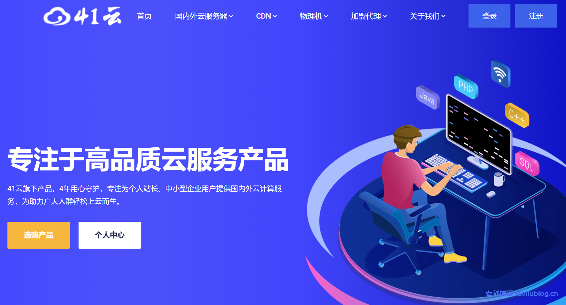 云服务器那个平台便宜(云服务器那个平台便宜又好用)，云服务器平台价格比较，哪个平台既便宜又好用？