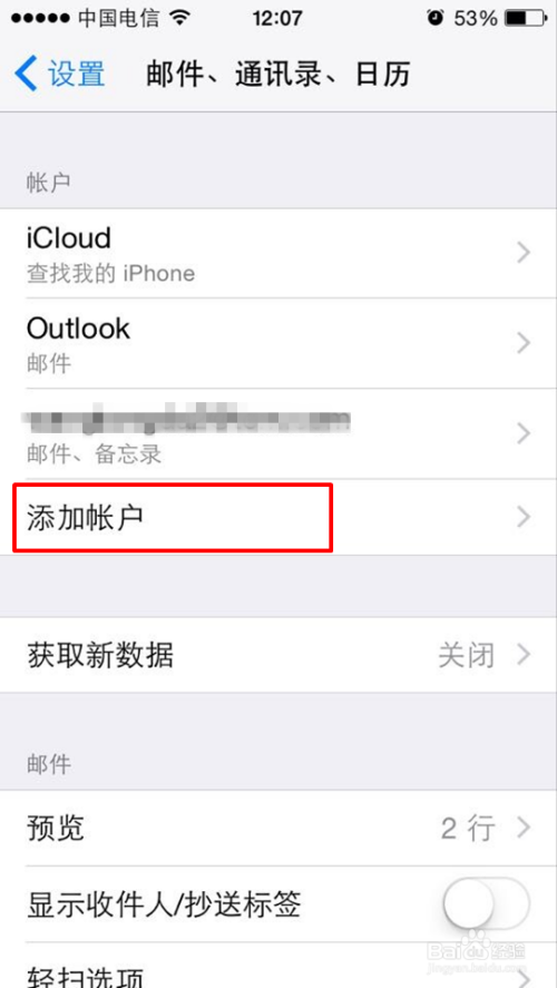 苹果邮箱设置的收件服务器主机名(iphone邮箱设置收件服务器主机名)，苹果邮箱设置指南，收件服务器主机名详解，苹果邮箱设置指南，收件服务器主机名详解及iPhone邮箱配置教程，苹果邮箱设置详解，收件服务器主机名指南及iPhone邮箱配置教程，苹果邮箱设置，收件服务器主机名指南及iPhone配置教程