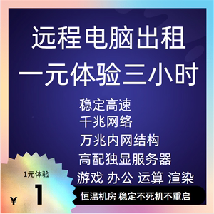 租服务器贵还是便宜的(淘宝租服务器为什么便宜)，淘宝租服务器价格解析，贵还是便宜？揭秘低价背后的真相。，淘宝租服务器价格解析，贵还是便宜？探寻低价背后的真相与原因。，淘宝租服务器价格深度解析，探寻低价背后的真相与原因，究竟贵不贵？，淘宝租服务器价格深度解析，探寻低价背后的真相与原因，究竟是否贵？