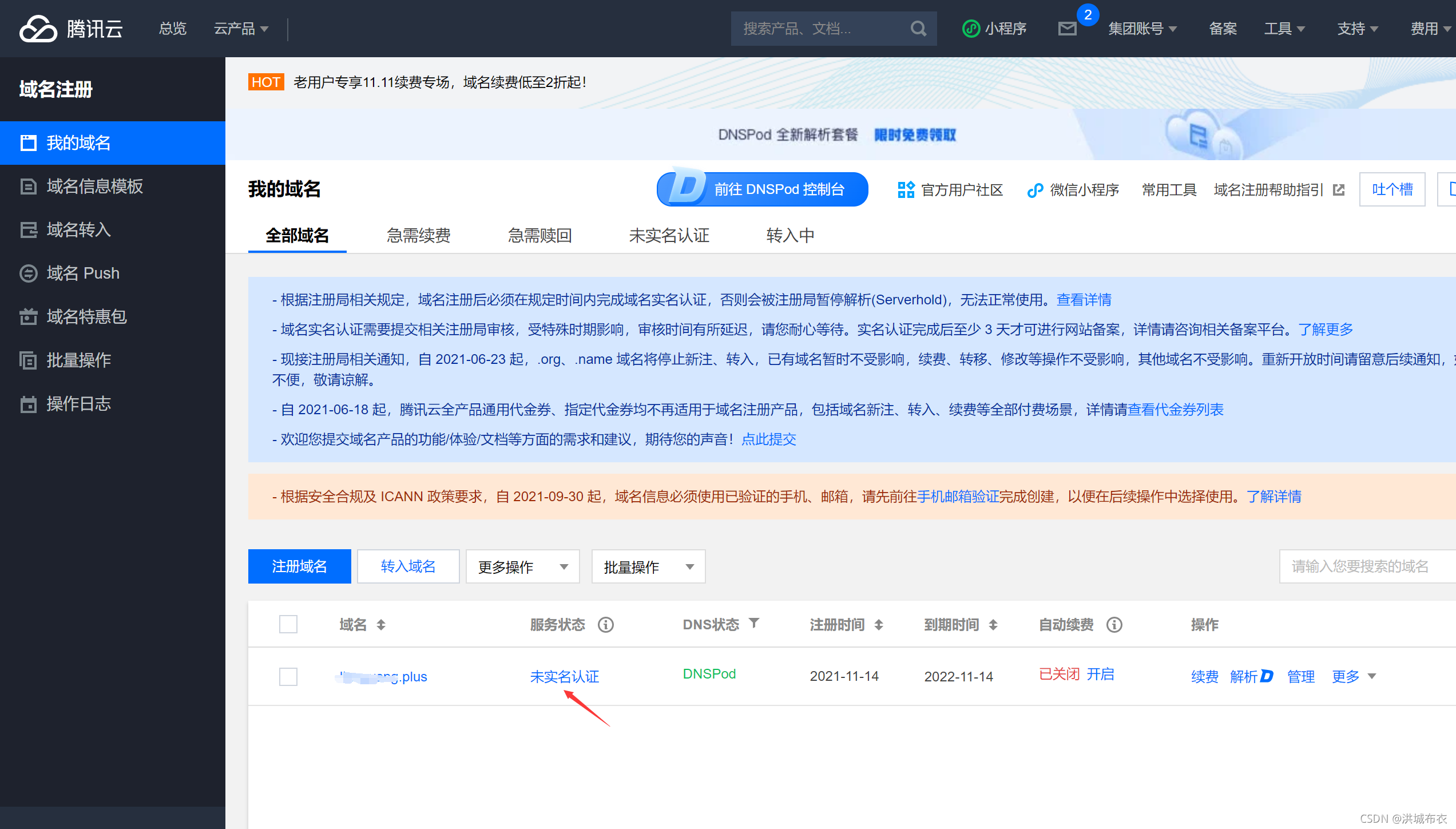 腾讯云购买服务器在哪里查看信息呢(腾讯云购买服务器在哪里查看信息呢安全吗)，腾讯云购买服务器，查看信息及安全性探讨