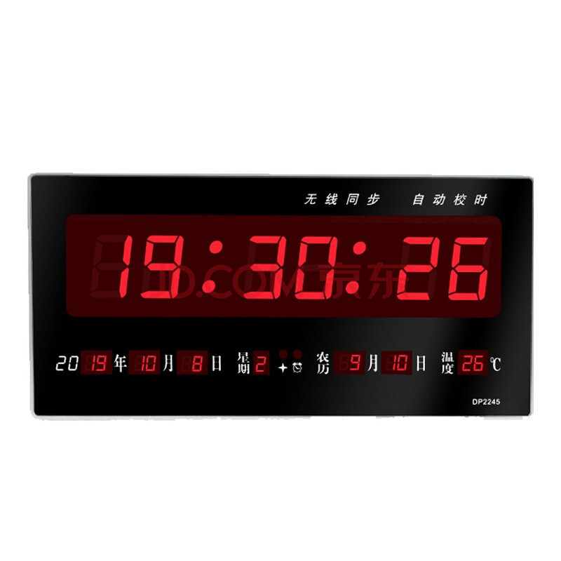 关于四川时钟同步子母钟服务器云主机的信息