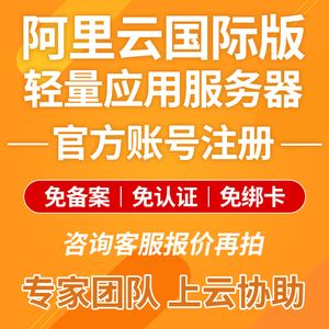 湖南阿里云服务器代理(阿里云 代理服务器 搭建)，湖南阿里云服务器代理搭建指南 第2张