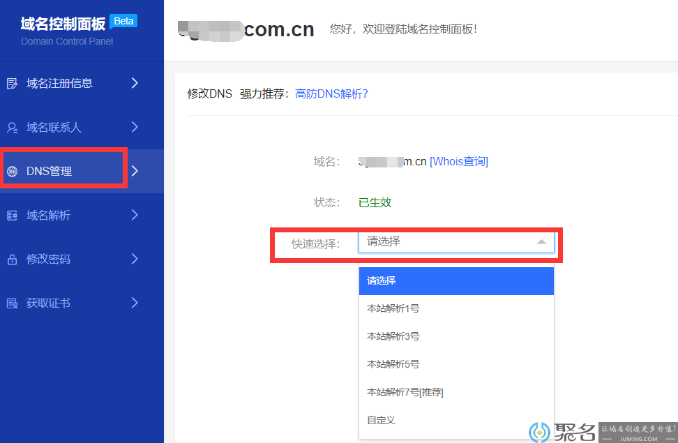 isp域名服务器是什么意思啊(无法访问dns域名服务器是什么意思)，ISP域名服务器解析及DNS域名服务器无法访问的含义解析，ISP域名服务器解析及DNS无法访问解析，解析域名服务器含义与故障排除