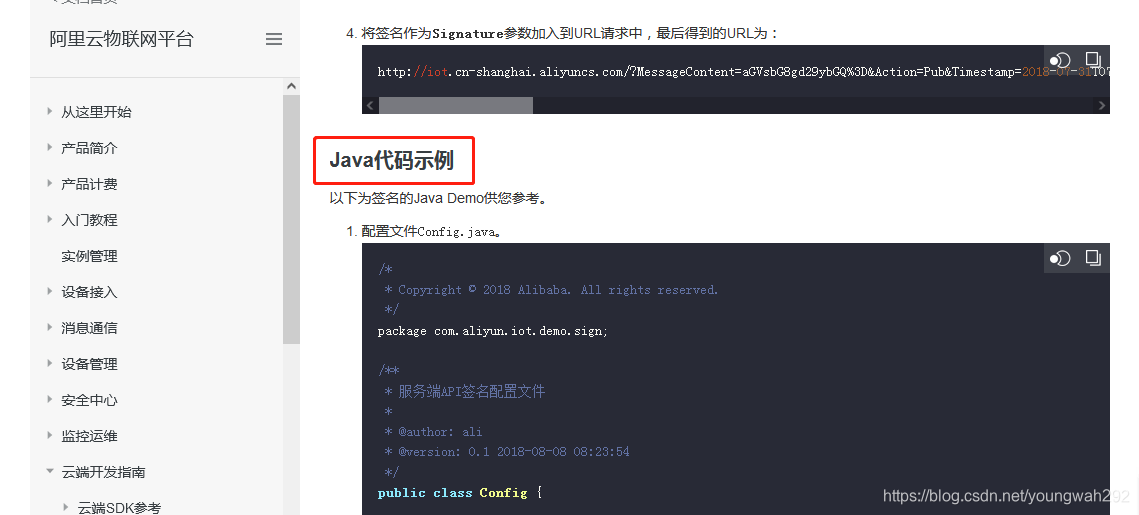 阿里云服务器镜像包含源代码吗(阿里云服务器镜像包含源代码吗为什么)，阿里云服务器镜像是否包含源代码及其原因解析，阿里云服务器镜像是否包含源代码及其原因深度解析