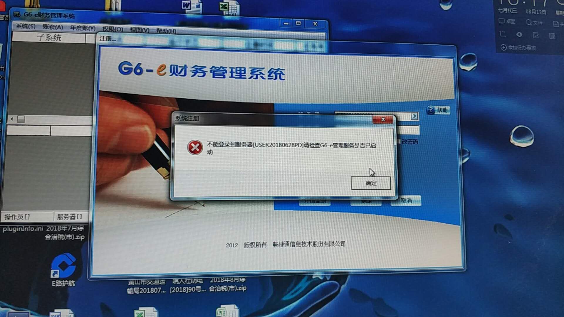 包含畅捷云服务器怎么登录不上去的词条，解决畅捷云服务器登录难题，无法登录问题解析，解决畅捷云服务器登录难题，无法登录问题解析与策略，解决畅捷云服务器登录难题，无法登录问题解析与策略探究，解决畅捷云服务器登录难题，无法登录问题解析与策略探究，解决畅捷云服务器登录难题，无法登录问题解析与策略探究，解决畅捷云服务器登录难题，全面解析无法登录问题及其策略探究，解决畅捷云服务器登录难题，全面解析无法登录问题及其策略探究，解决畅捷云服务器登录难题，全面解析无法登录问题及其策略探究