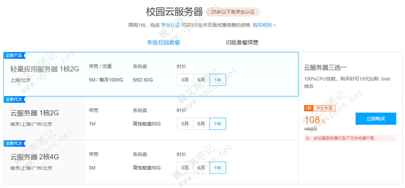 云服务器在哪买好(云服务器在哪买好一点)，云服务器购买指南，如何选择优质云服务器购买渠道 第2张
