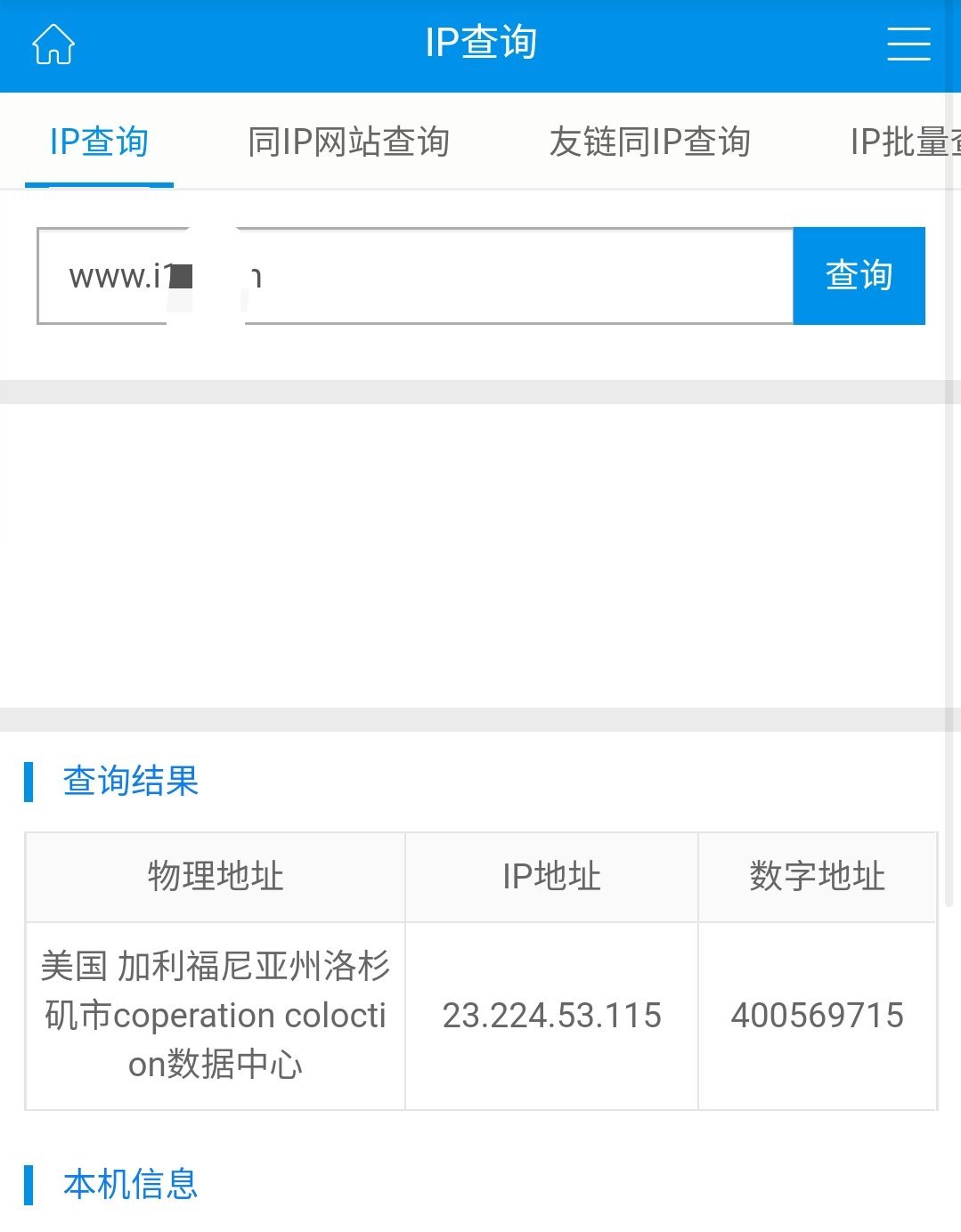 个人电脑服务器如何备案(个人电脑如何做成网络服务器)，个人电脑如何备案成为网络服务器？详细步骤解析！，个人电脑如何备案成为网络服务器？详细步骤解析及操作指南，个人电脑如何备案成为网络服务器？详细步骤解析及操作指南 第2张