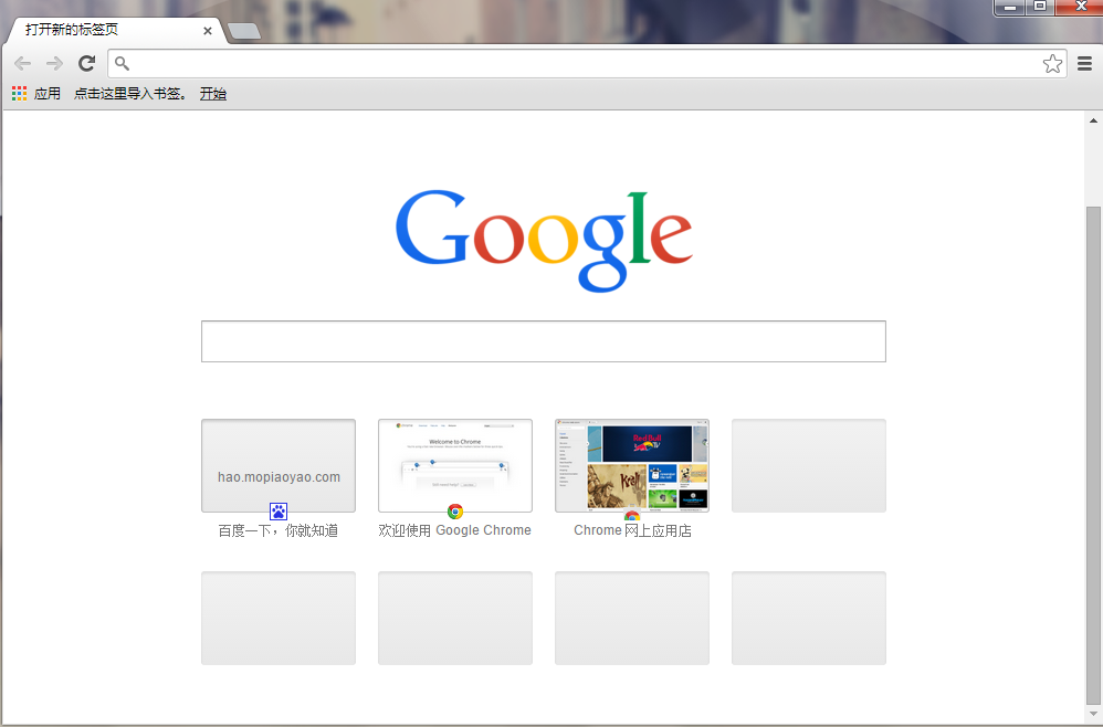 google浏览器=google浏览器手机版