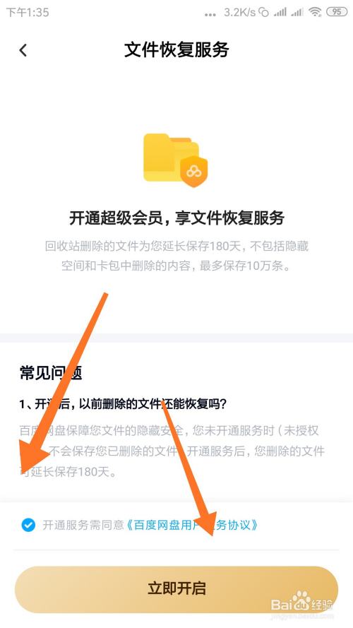 百度云上传文件时服务器出错(百度云上传文件时服务器出错怎么回事)，百度云上传文件服务器出错原因及解决方案，百度云上传文件服务器出错原因解析与解决方案