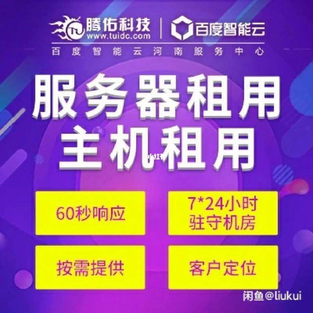 服务器托管前的准备工作都有哪些(服务器托管前的准备工作都有哪些内容)，服务器托管前的准备工作全解析，托管前的关键步骤与注意事项，服务器托管前的全解析准备，关键步骤、注意事项及内容概览，服务器托管前的全方位准备解析，关键步骤、注意事项及内容概览 第2张