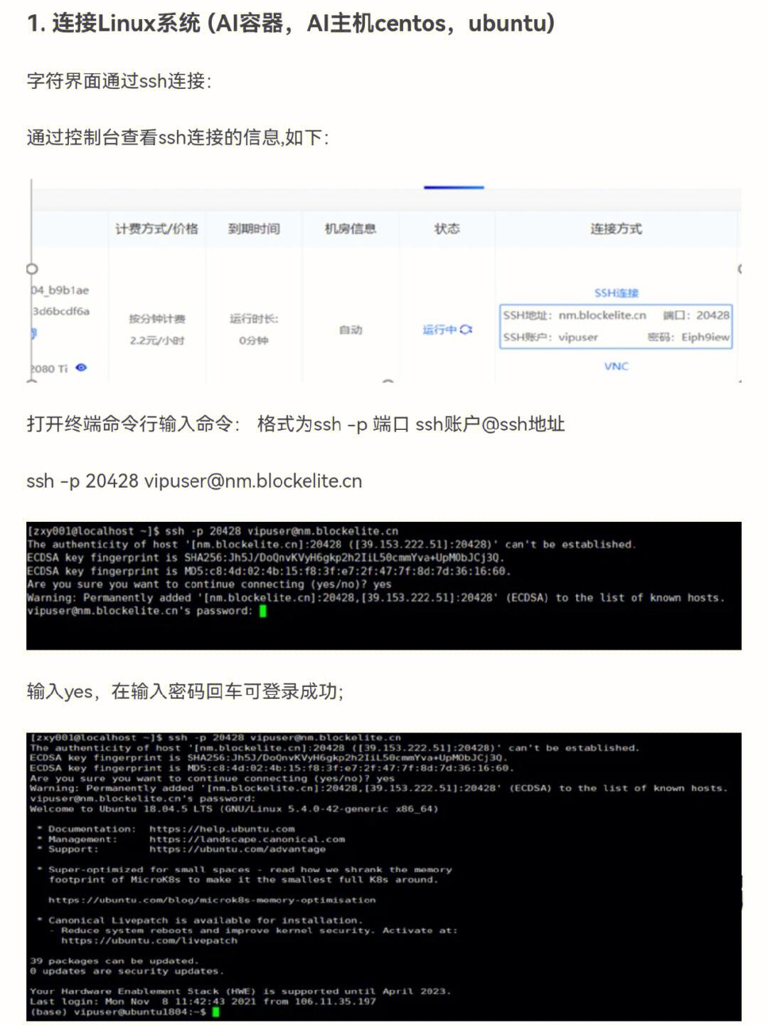 有道云笔记mac版无法连接服务器的简单介绍，有道云笔记Mac版无法连接服务器问题简介，有道云笔记Mac版无法连接服务器问题详解，有道云笔记Mac版无法连接服务器问题详解与简介