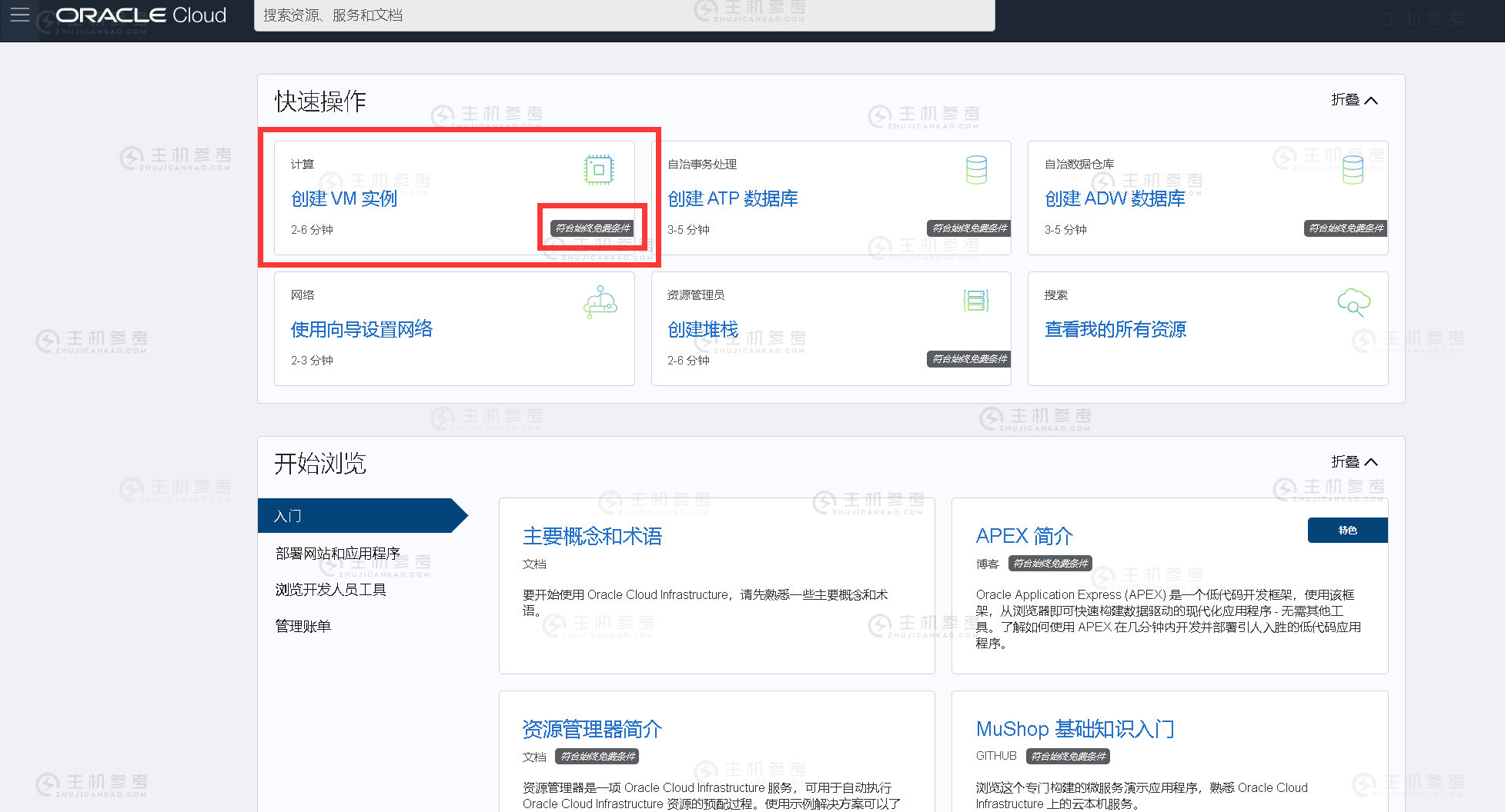 云服务器下载教程(云服务器如何在自己电脑下载资源)，云服务器下载资源教程，如何在个人电脑下载云服务器资源