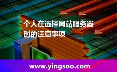 网速不稳定租服务器(网速不稳定租服务器有影响吗)，网速不稳定对租用服务器的影响分析，网速不稳定对租用服务器的影响探讨，是否会影响服务器性能与使用体验？