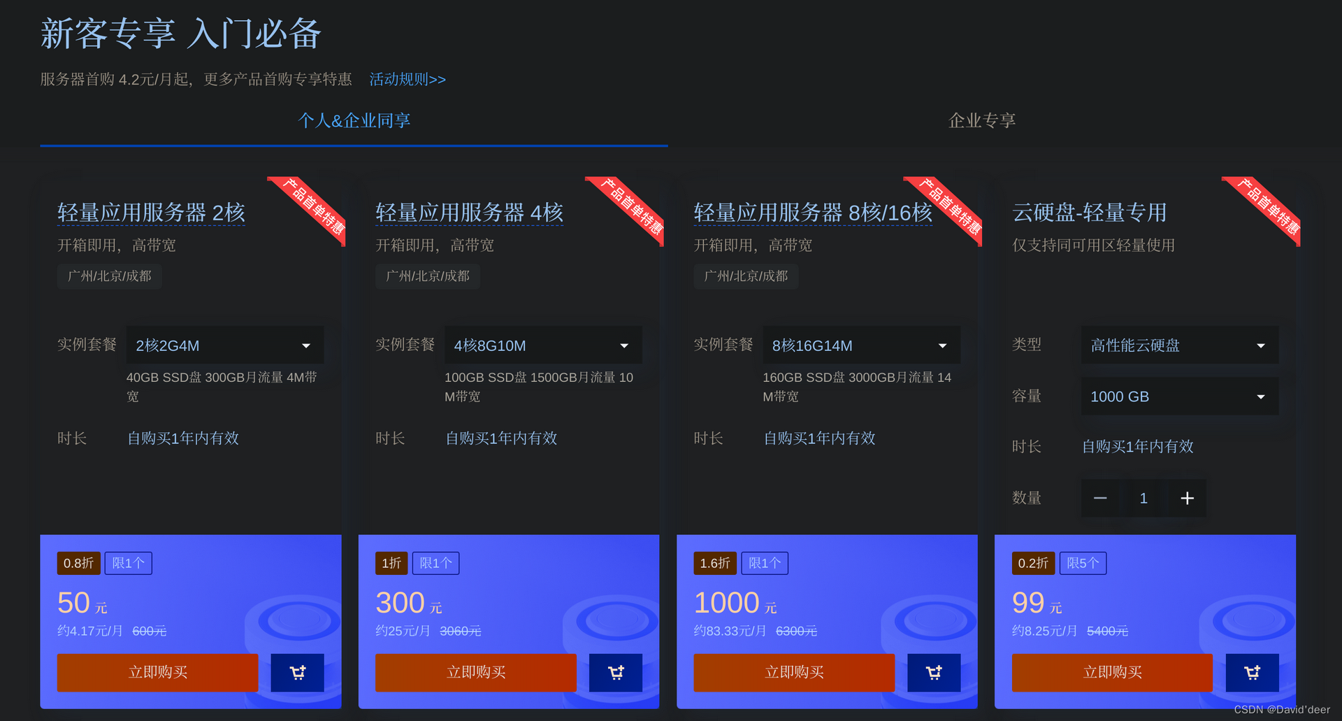 腾讯云服务器怎么设置桌面(腾讯云服务器怎么设置桌面壁纸)，腾讯云服务器设置桌面及桌面壁纸教程，腾讯云服务器设置桌面及壁纸教程，详细步骤指南，腾讯云服务器设置桌面及壁纸教程，详细步骤指南，腾讯云服务器设置桌面及壁纸教程，详细步骤指南，腾讯云服务器设置桌面及壁纸教程，详细步骤指南，腾讯云服务器设置桌面及壁纸教程，详细步骤指南，腾讯云服务器设置桌面及壁纸教程，详细步骤指南