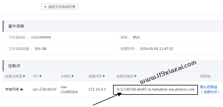 阿里云服务器ecs挂载磁盘(阿里云服务器ecs挂载磁盘怎么设置)，阿里云服务器ECS挂载磁盘设置教程，阿里云服务器ECS挂载磁盘设置教程，ECS挂载磁盘的步骤与操作指南，阿里云服务器ECS挂载磁盘设置教程，挂载磁盘的步骤与操作指南，阿里云服务器ECS挂载磁盘设置教程，详细步骤与操作指南 第2张